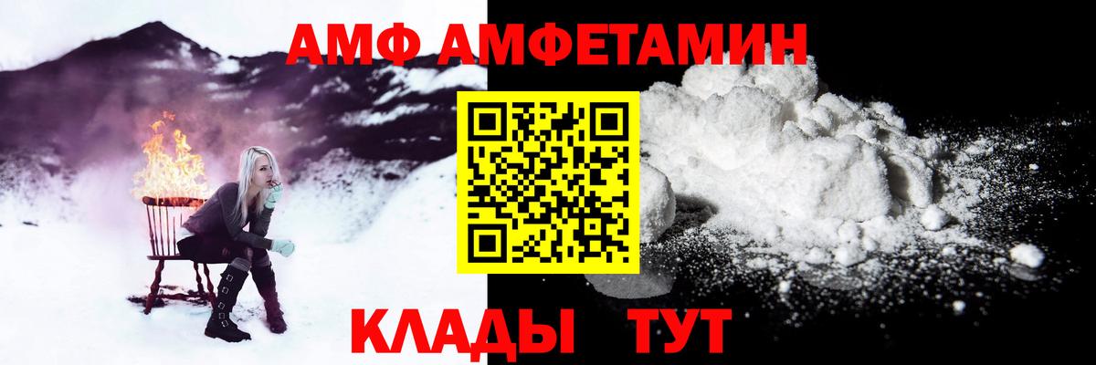 Мирный  АМФЕТАМИН Premium  Amphetamine  Amphetamine  Вход с VPN 