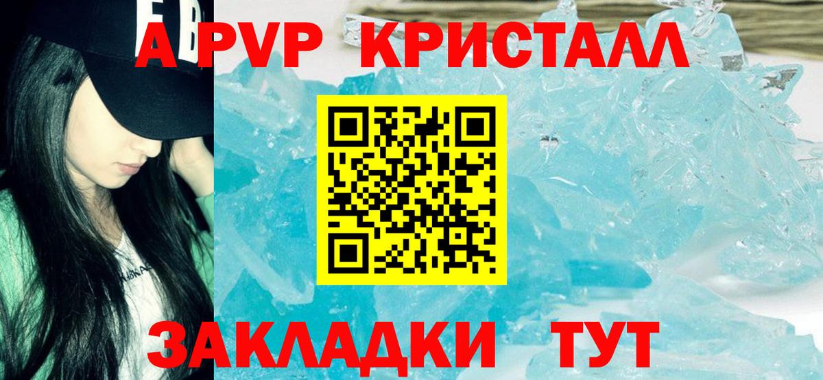 APVP СК Мирный