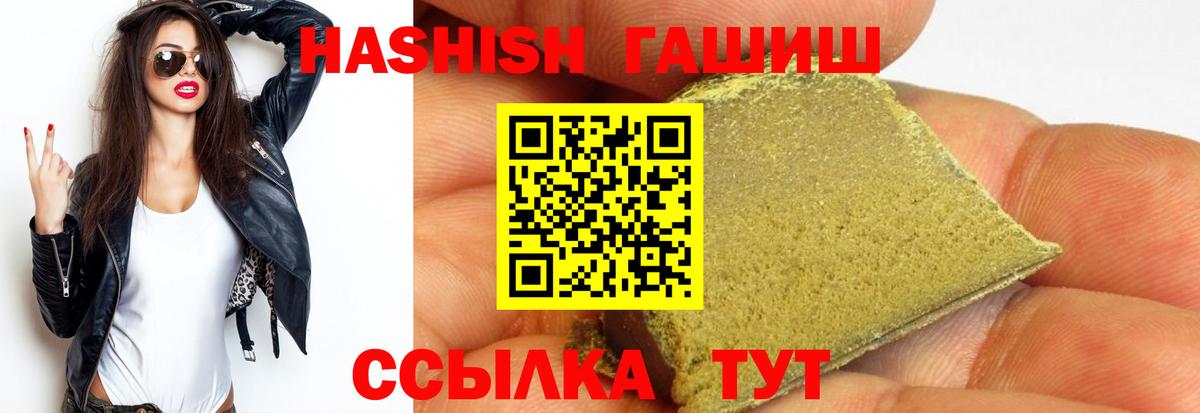 Alpha PVP СОЛЬ   Cocaine  Канабис  Вход с VPN  Мирный  Мефедрон кристаллы  Гашиш 