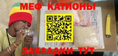 мдма Татарск