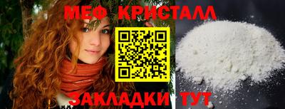 синтетический гашиш Тара
