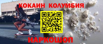 синтетический гашиш Тара