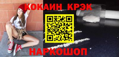 синтетический гашиш Тара