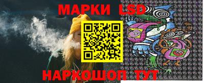 синтетический гашиш Тара
