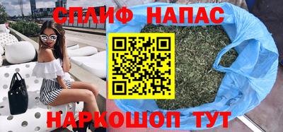 синтетический гашиш Тара