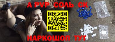 мдма Татарск