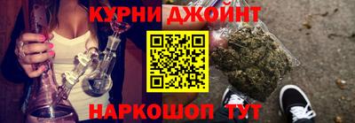 синтетический гашиш Тара