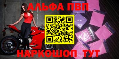 мефедрон мука Тверь