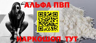 синтетический гашиш Тара
