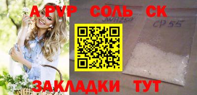 мдма Татарск