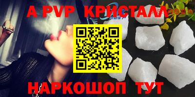 мдма Татарск