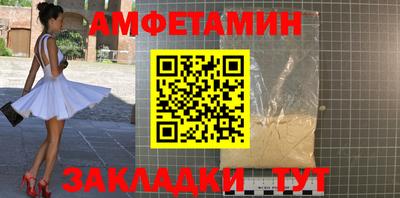 мдма Татарск