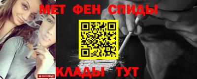 синтетический гашиш Тара