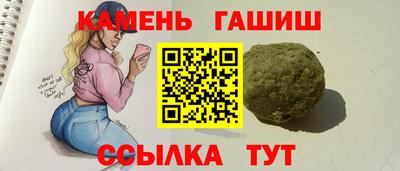 синтетический гашиш Тара