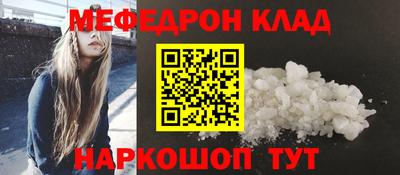 мдма Татарск