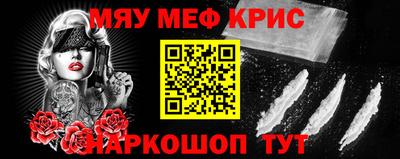 мдма Татарск
