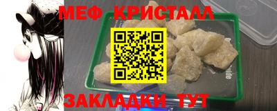 мефедрон мука Тверь