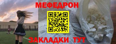 мдма Татарск