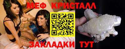 мдма Татарск