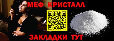 синтетический гашиш Тара