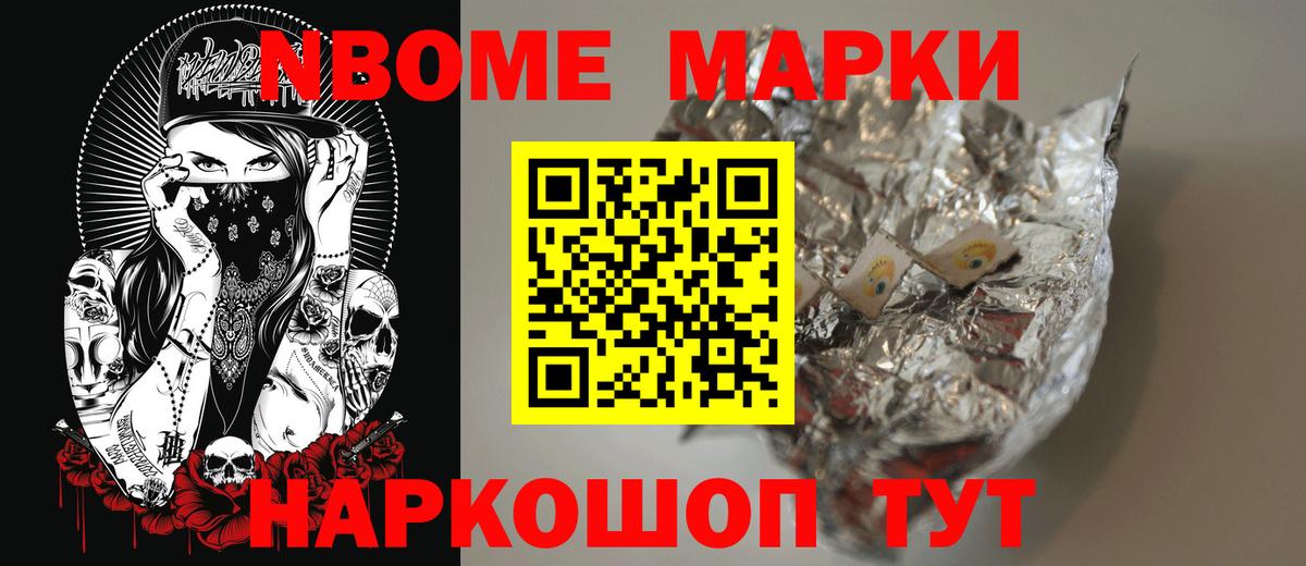 LSD-25 экстази кислота Мирный