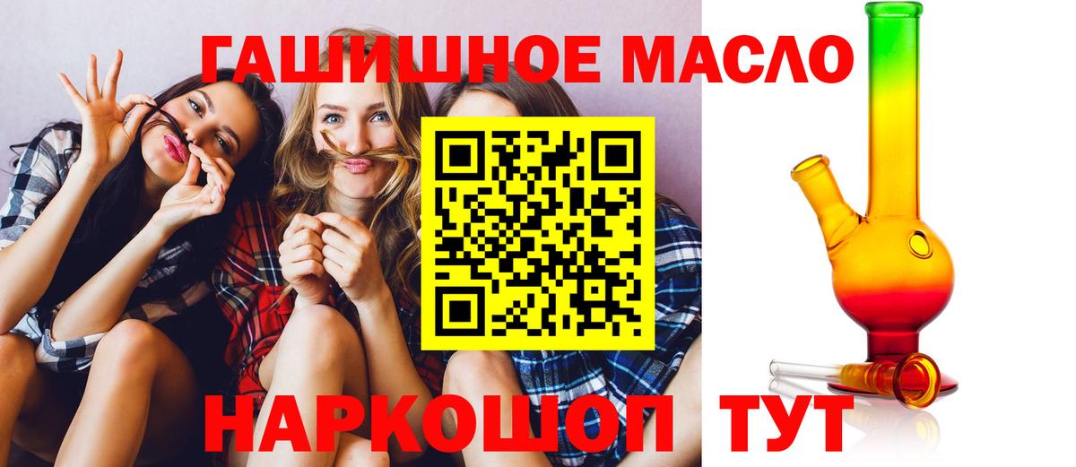 ТГК концентрат Мирный