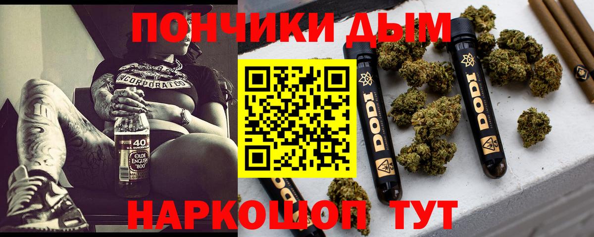 МАРИХУАНА THC 21% Мирный