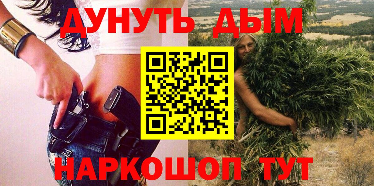 Мирный  Бошки Шишки сатива  Марихуана White Widow  Вход с VPN  Марихуана марихуана 